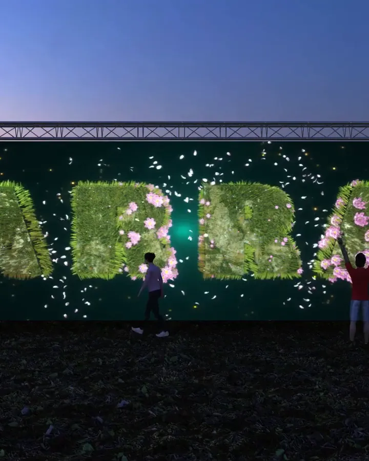 Large scale interactive light projection concept